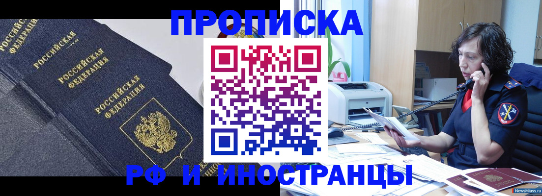 временная регистрация госуслуги в Волгореченске