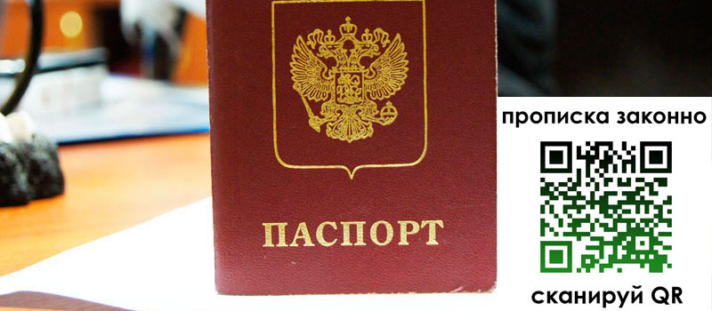 в Волгореченске height= регистрация в Волгореченске